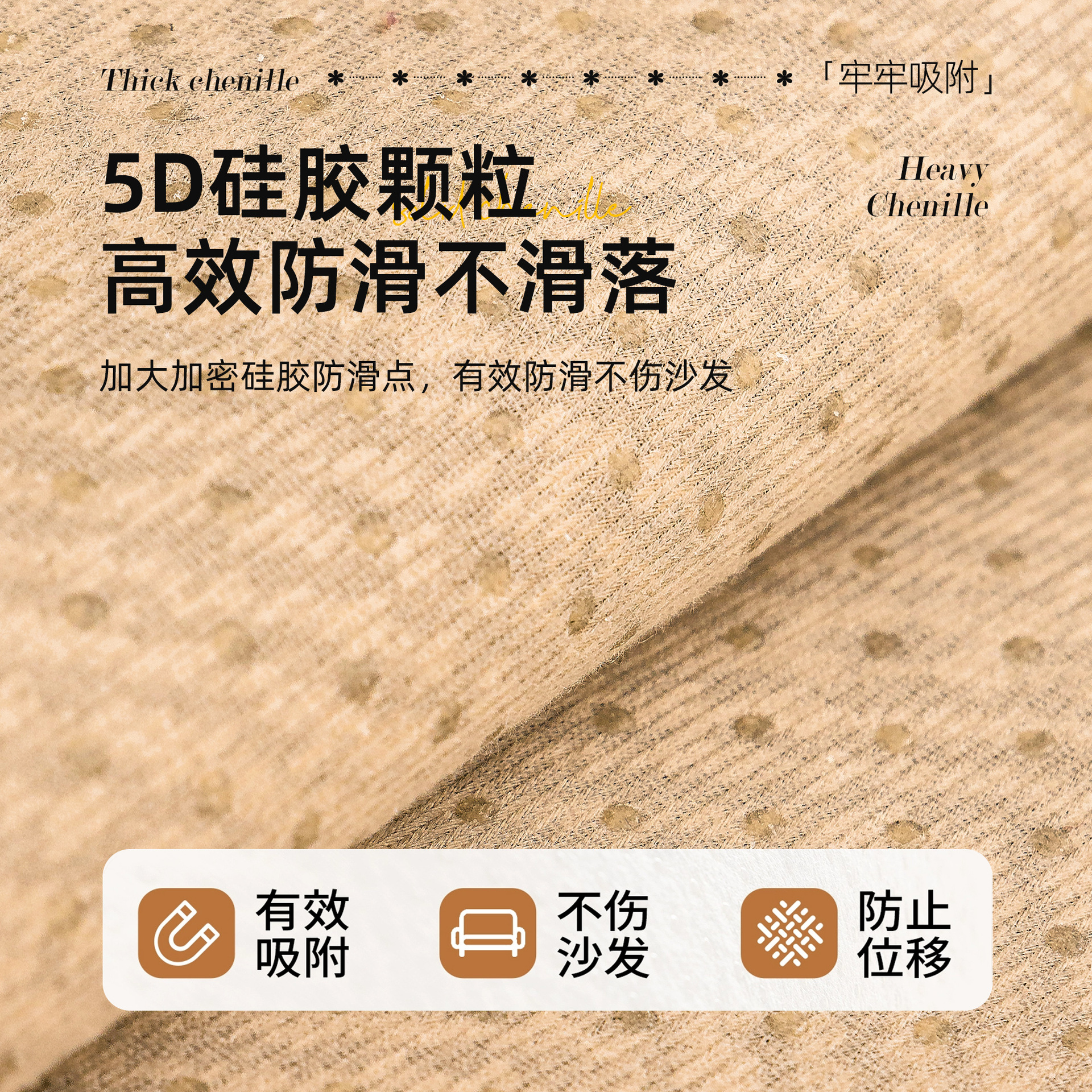 Cojín de sofá de alta sensación de cuatro estaciones generales 2025 nuevo anti-deslizante sofá de piel recta cubierta especial cojín toalla de tela