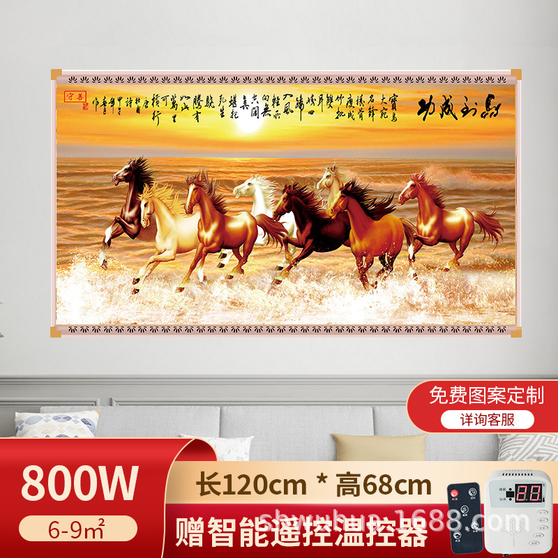 石墨烯壁挂式壁画取暖器碳晶墙暖家用电热板挂墙电暖气片发热板|undefined