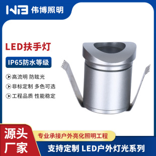 Cross-border exclusive waterproof outdoor embedded mini spotlight guardrail light stair railing stainless steel led handrail light