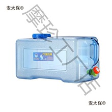 ������b�ˮͰ�����^���ϼ��÷���܇�d��ˮ��ˮ��ˮ���y��̫��