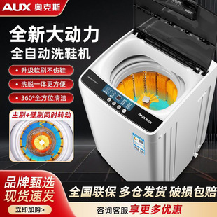 �W��˹ϴЬ�Cȫ�ԄӼ���С��ϴЬ�������ϴÓһ�w�����ⷿˢЬ�C