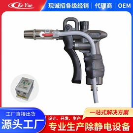 离子风机;离子风蛇;离子风枪