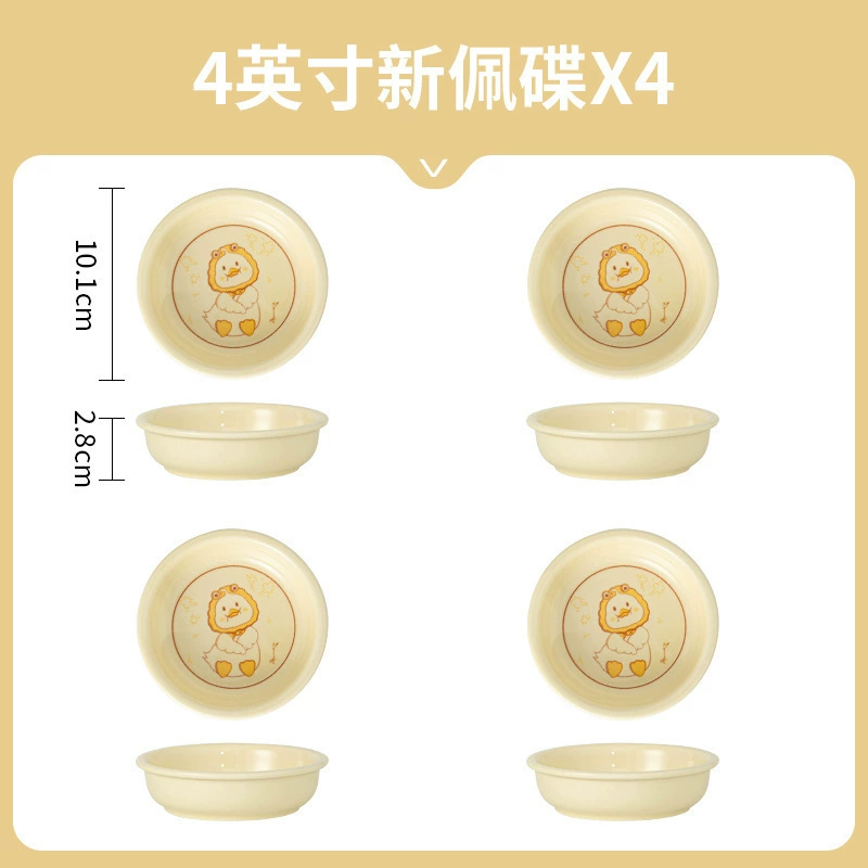 Brand high quality cute cream set, ceramic tableware, wholesale