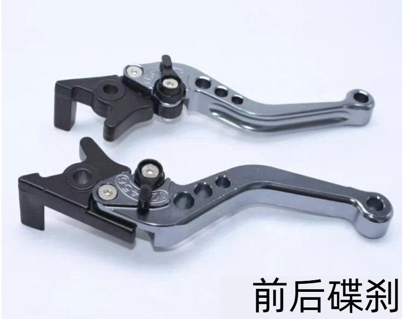 Motorcycle Modified Front and Rear Disc Brake Lever Assist Imitation Fuxi Xunying Ghostfire Brake Horn Adjustable Lever