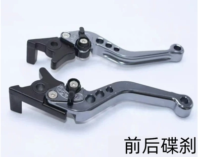 Assist Imitation Fuxi Xunying Ghostfire | Motorcycle Handle Cover - front-and-rear-disc-brakes-titanium-color-pair