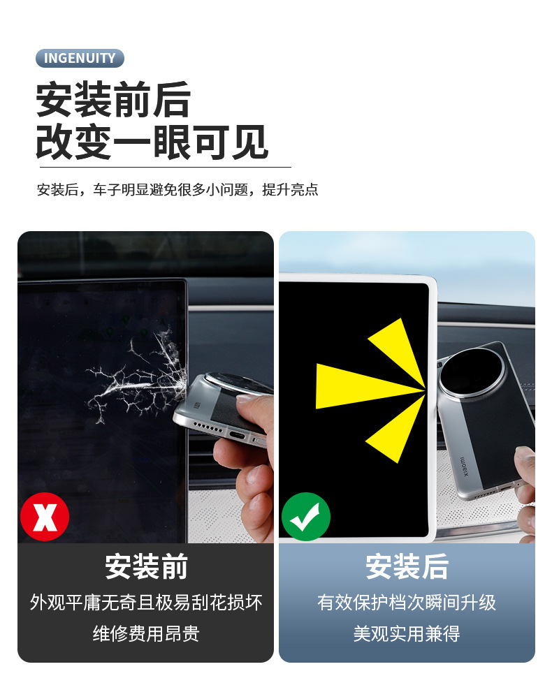 Suitable for 2026 New Version of Zeekr 001 Screen Protector Central Control Navigation Silicone Frame Interior Supplies Modification