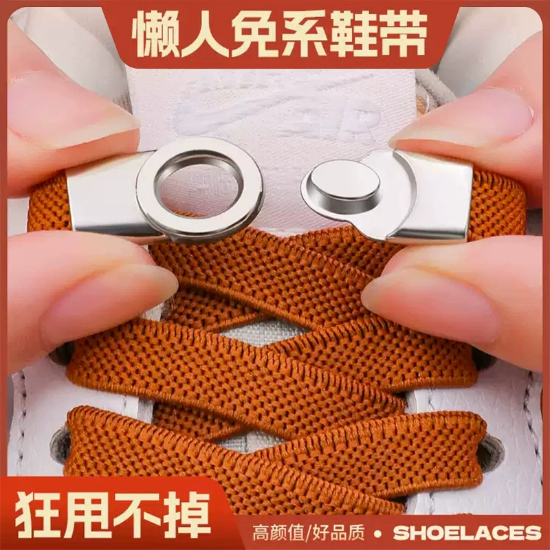 Без ленивых металлических пряжек для шнурков для мужчин и женщин