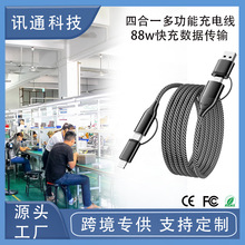 �羳�๦���ĺ�һ������88W�W���m�ð�׿typec�O�����+��ݔ