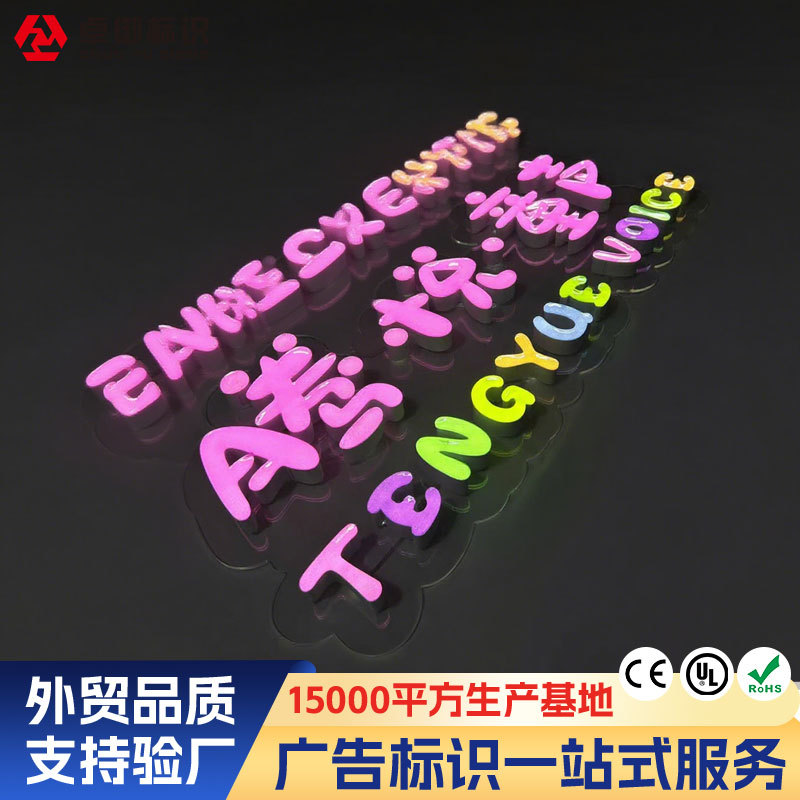 外贸爆款路边摊餐车发光字家用个性造型发光标识牌果冻字制作招牌