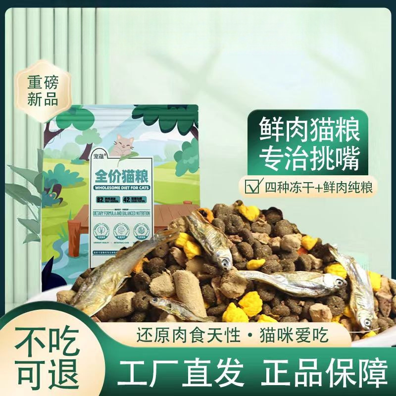 Freeze-Dried Grain-Free Milk Cake Cat Food for Weight Gain and Facial Development, All Stages, Low Salt and Low Oil, Cat Food with Free Shipping, Starting from One Piece Freeze-Dried Grain-Free Milk Cake Cat Food for Weight Gain and Facial Development, All Stages, Low Salt and Low Oil, Cat Food with Free Shipping, Starting from One Piece