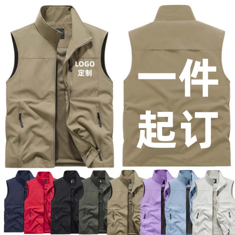 Vest Advertising Shirt Workwear with Logo Printing, Multi-Pocket Vest, Team Uniform, Event Photographer Workwear with Text Printing Vest Advertising Shirt Workwear with Logo Printing, Multi-Pocket Vest, Team Uniform, Event Photographer Workwear with Text Printing