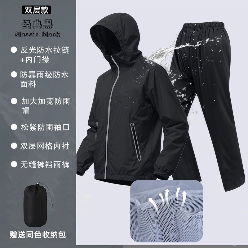 超薄雨衣雨裤套装分体式男女全身防暴雨外卖骑行防水轻薄摩托雨衣|undefined