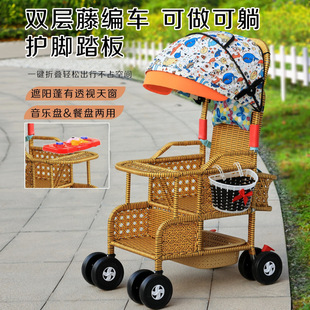 Baby Rattan Bamboo and Rattan Baby Stroller Can Sit and Lie down Summer Folding Stroller Children's Imitation Rattan Handmade Rattan Stroller
