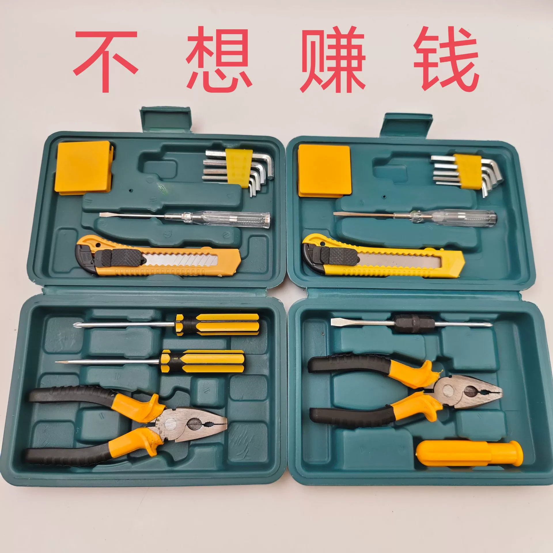 Инструменты для технического обслуживания и ремонта автомобилей, домашний комбинированный набор инструментов, многофункциональные аппаратные инструменты, ящик для инструментов для путешествий на мотоцикле, портативный автомобильный ящик