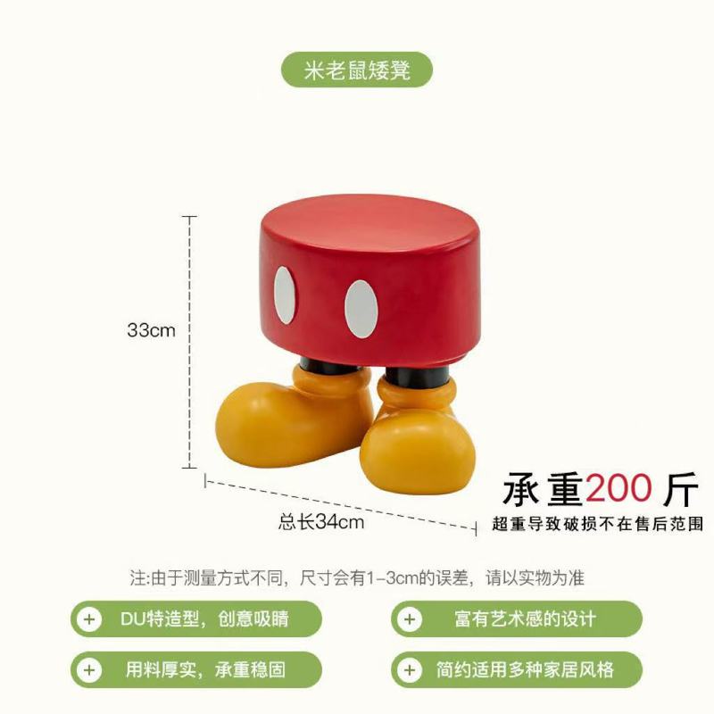 米奇换鞋凳家用门口儿童穿鞋凳卡通进门小凳子可爱创意客厅小矮凳|undefined