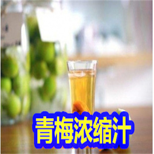 ��÷��s֭ ��÷֭ ��s��÷֭ ��÷�ڸ�ͻ�� ��÷��ζ�� �o����