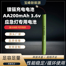 ��������늳�/����������/��ߘ�����늳���kCDAA200����3.6V