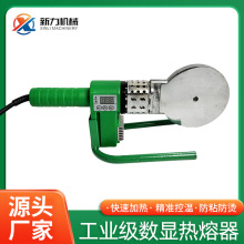 热熔器ppr水管热熔机接口对接器家用焊接模头加热热容器水电批发