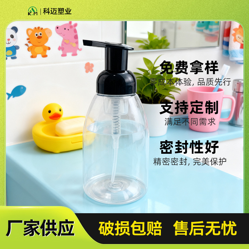跨境批发PET400ml透明塑料瓶泡沫泵瓶消毒洗手液瓶儿童沐浴露瓶