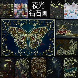 新款5d夜光钻石画 跨境蝴蝶DIY满钻发光点钻画 荧光钻家居装饰画