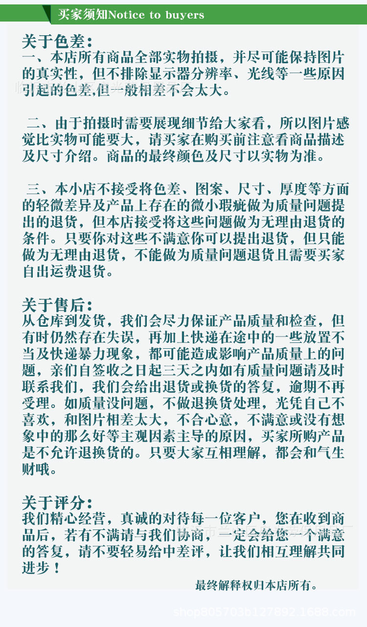 磨毛大褂详情页_17
