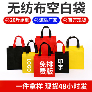 ���u�o�������հ׼�ӡlogo����F؛�ڼt�Sɫ�Ҽ����w��Ĥ���b��