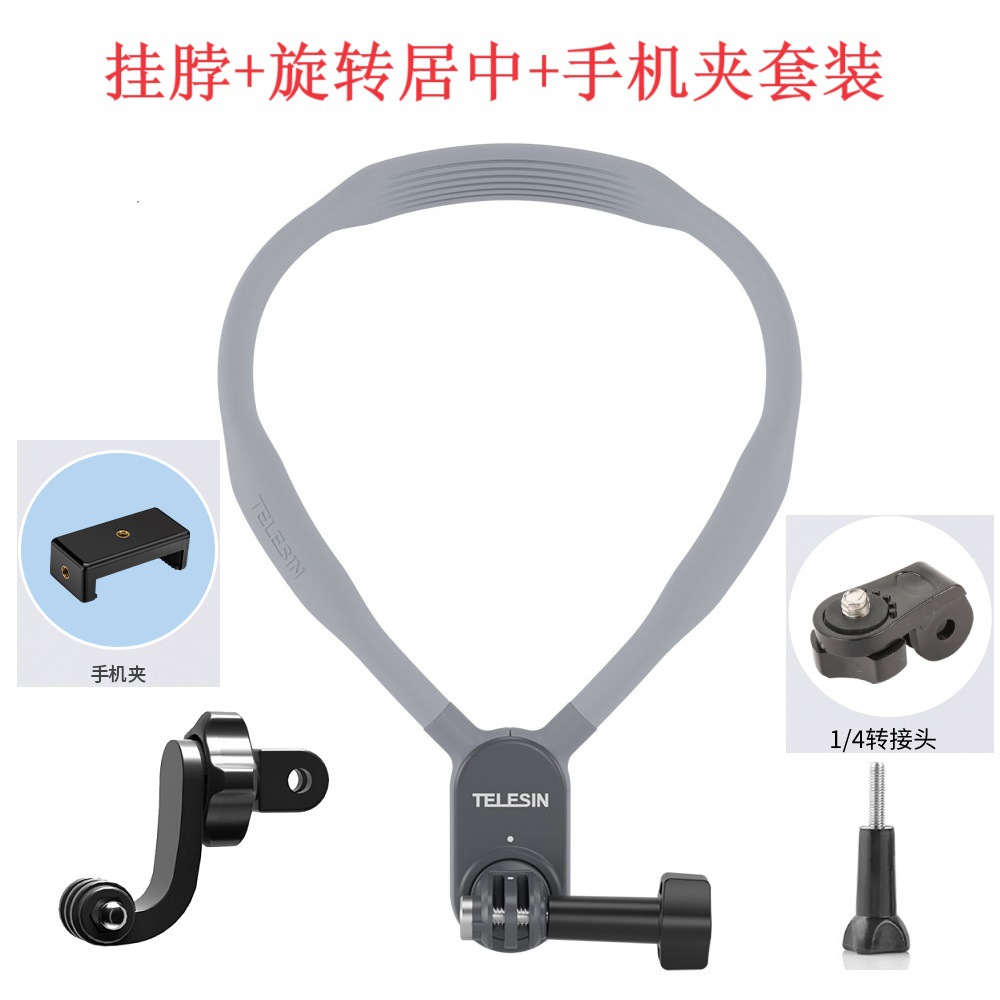 Soporte para colgar del cuello de la Cámara de Deportes de Dajiang TELESIN aixun en forma de U soporte magnético para colgar del cuello GoPro12/11/10