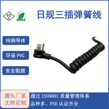 �ձ����受�ɾ� ��Ҏ�����������Դ�� PSE�J�C�՘˲��^�Դ��