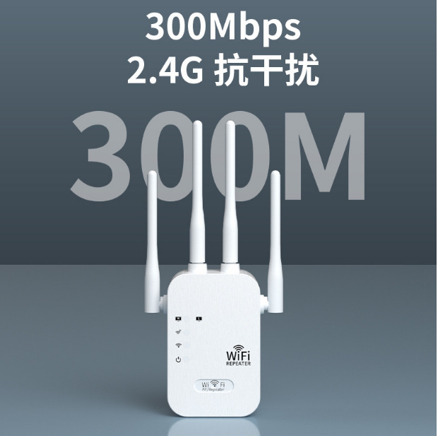Amplificador de mejora de señal WIFI 1200M seis antenas a través de la pared 300M amplificador de retransmisión de red inalámbrica