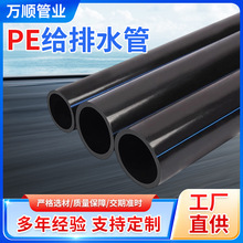 HDPE�ܴ�ڏ�pe�oˮ�ܟ�����ˮӲ�����ˮˮ�܏S����ˮ��PE��ˮ��