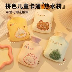 新しい色合わせの子供の漫画の注水の湯たんぽの女子学生はお腹を温めて手の神器の学生寮を温めます。
