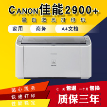 ������Canon����2900+��ӡ��С��A4ֽ�칫ƾ֤�ڰ׼���1020��ӡ��