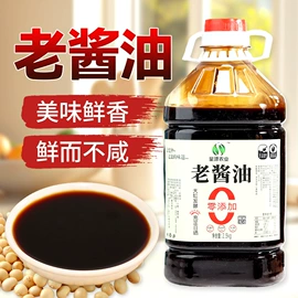 调味酱;酱油;其他调味品
