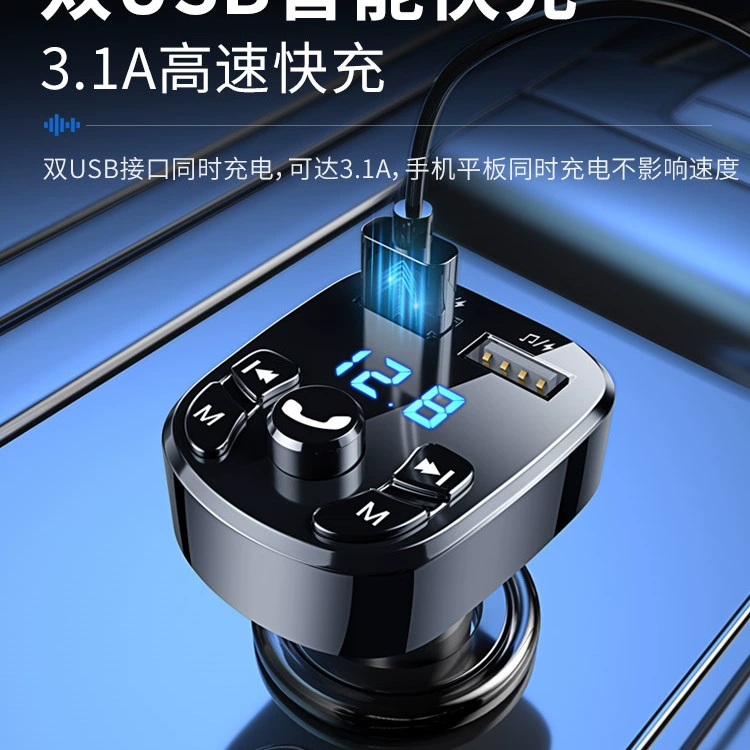 Зажигалка для автомобиля, универсальное зарядное устройство, bluetooth, MP3