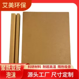 海绵;鲜花包装;门窗密封条