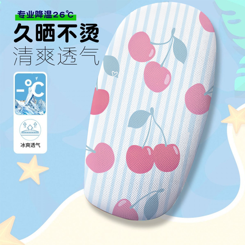 Cute Pink Electric Bike Seat Cover, Summer Heat-Insulating and Breathable Seat Cover, Electric Bike Seat Cushion