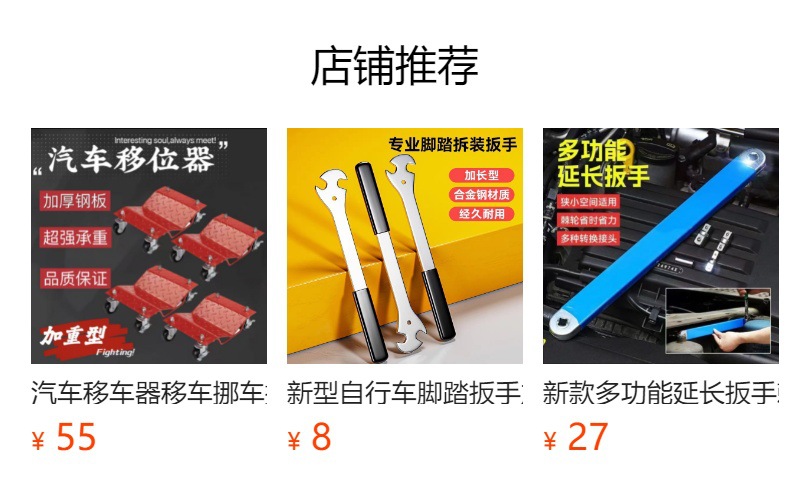 Cross-border motorcycle lifting platform jack electric vehicle maintenance lifting frame platform tool parking frame bracket maintenance