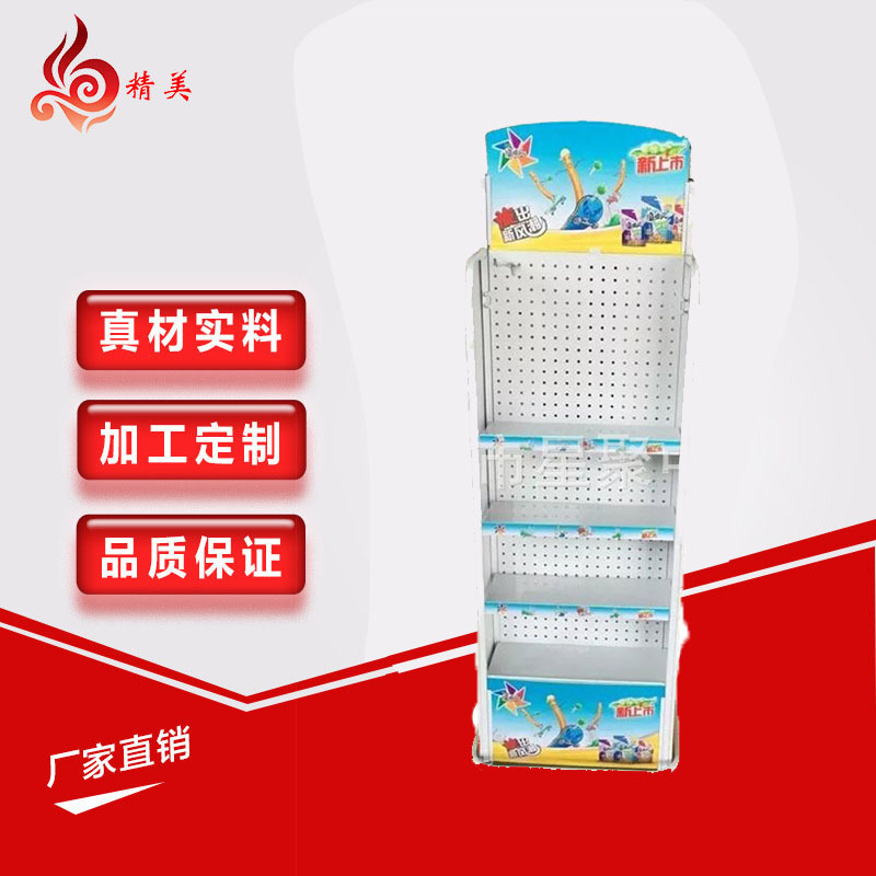 厂家定  制食品展示架零食陈列架洞洞板置物架铁制品落地单面架
