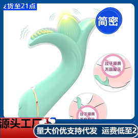 USK-V27G点震动棒按摩棒女用自慰器 一件代发批发跨境外贸