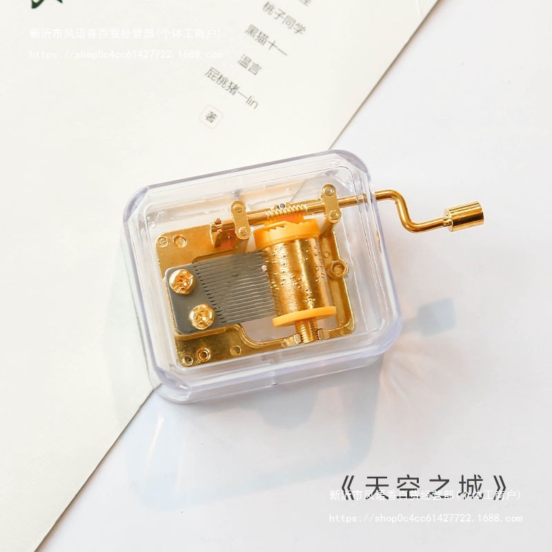 发条发条透明尼家机芯音乐盒情侣机械八音盒手摇生日闺蜜迷你|undefined