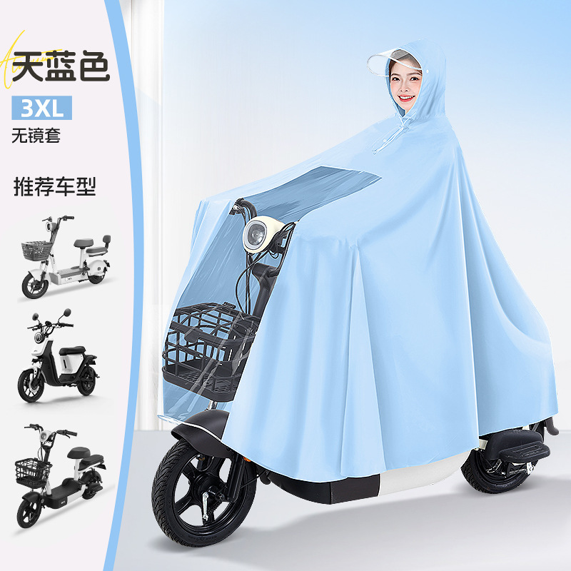 雨衣电动车雨衣长款全身防暴雨加大加厚男女单人电瓶摩托专用雨披|undefined
