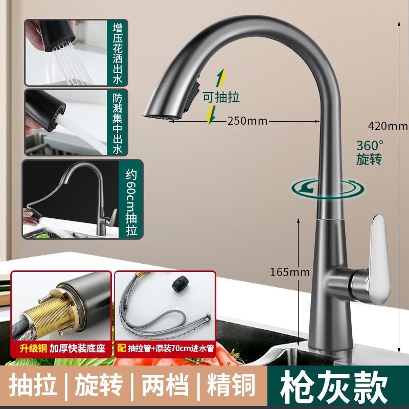 Grifo extraíble de latón, grifo extraíble para cocina doméstica, sin plomo, adecuado para fregadero y lavabo, grifo de cocina.