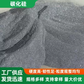 石墨及碳素;活性炭;研磨材料