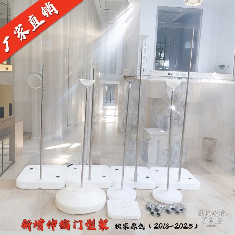 36寸伪空飘气球立柱注水KT板方形碗托伸缩杆蜂窝立柱假氦飘支架