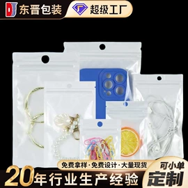 塑料食品袋;塑料自封袋;其他食品包装
