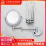 放大折叠双面带灯梳妆镜