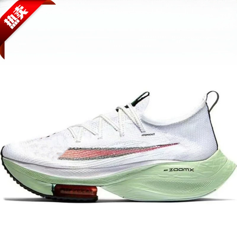 Обувь Путянь Чистая Оригинальная Zoom Марафон Сломанный 2 Поколение 2 Студенческая беговая трусцая медленные подушки для мужчин и женщин Спортивные кроссовки