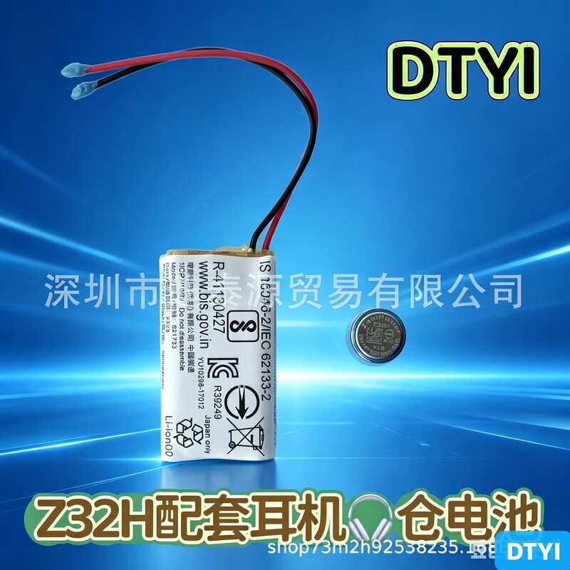 Suitable for Sony Wf-Xb700 Wf-H800 Bluetooth Headphone Case Battery Suitable for Sony Wf-Xb700 Wf-H800 Bluetooth Headphone Case Battery