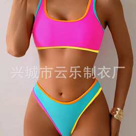 2025云乐撞色简约纯色糖果色分体两件式女士休闲舒适时尚度假泳衣