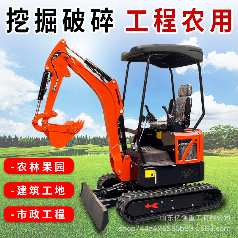 08小型挖掘机农用果园1吨微挖小勾机大棚种植履带式小沟机小挖机